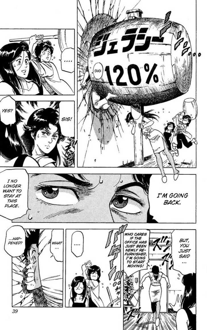 City Hunter Chapter 62 - Page 11