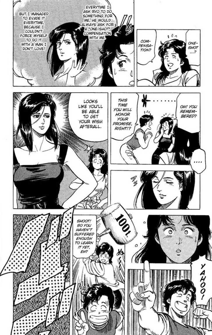 City Hunter Chapter 62 - Page 10