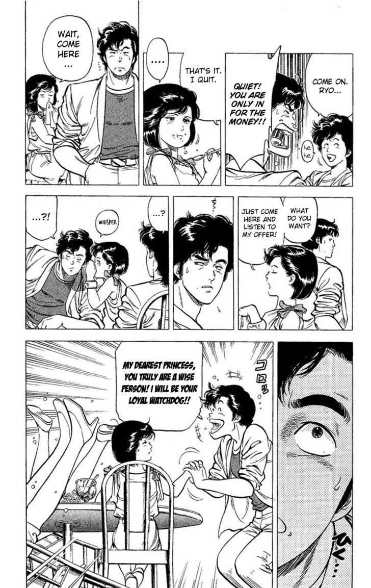 City Hunter Chapter 63 - Page 12