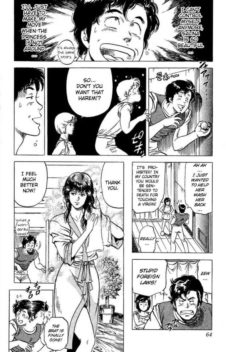 City Hunter Chapter 63 - Page 16