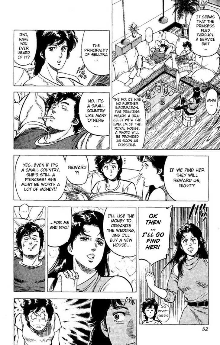 City Hunter Chapter 63 - Page 4