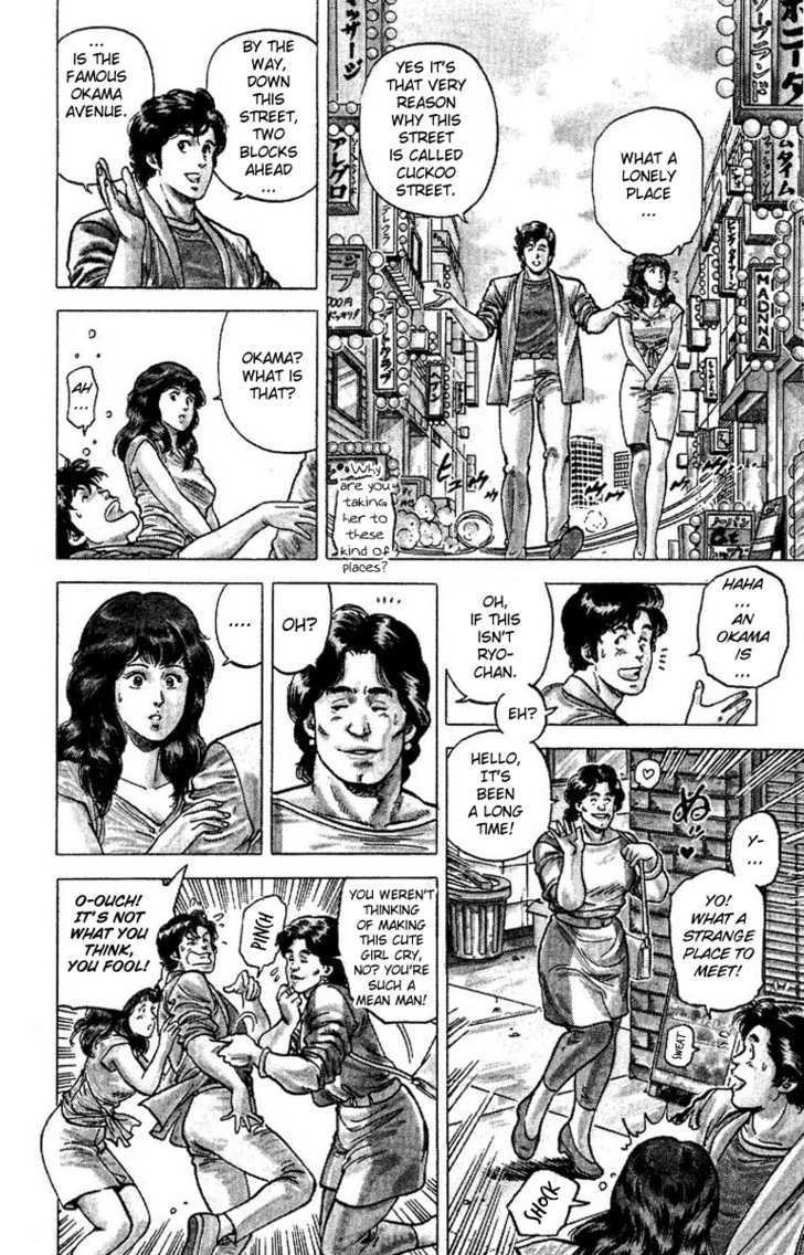 City Hunter Chapter 64 - Page 13