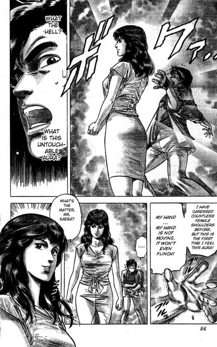 City Hunter Chapter 64 - Page 17