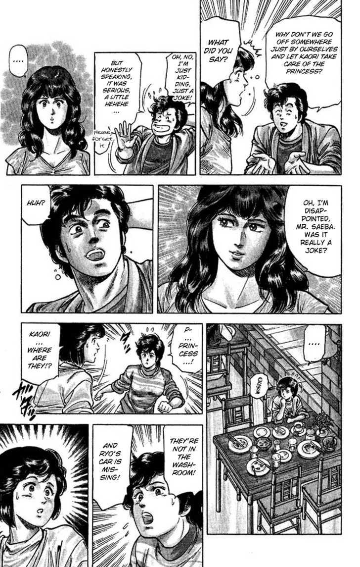 City Hunter Chapter 64 - Page 8