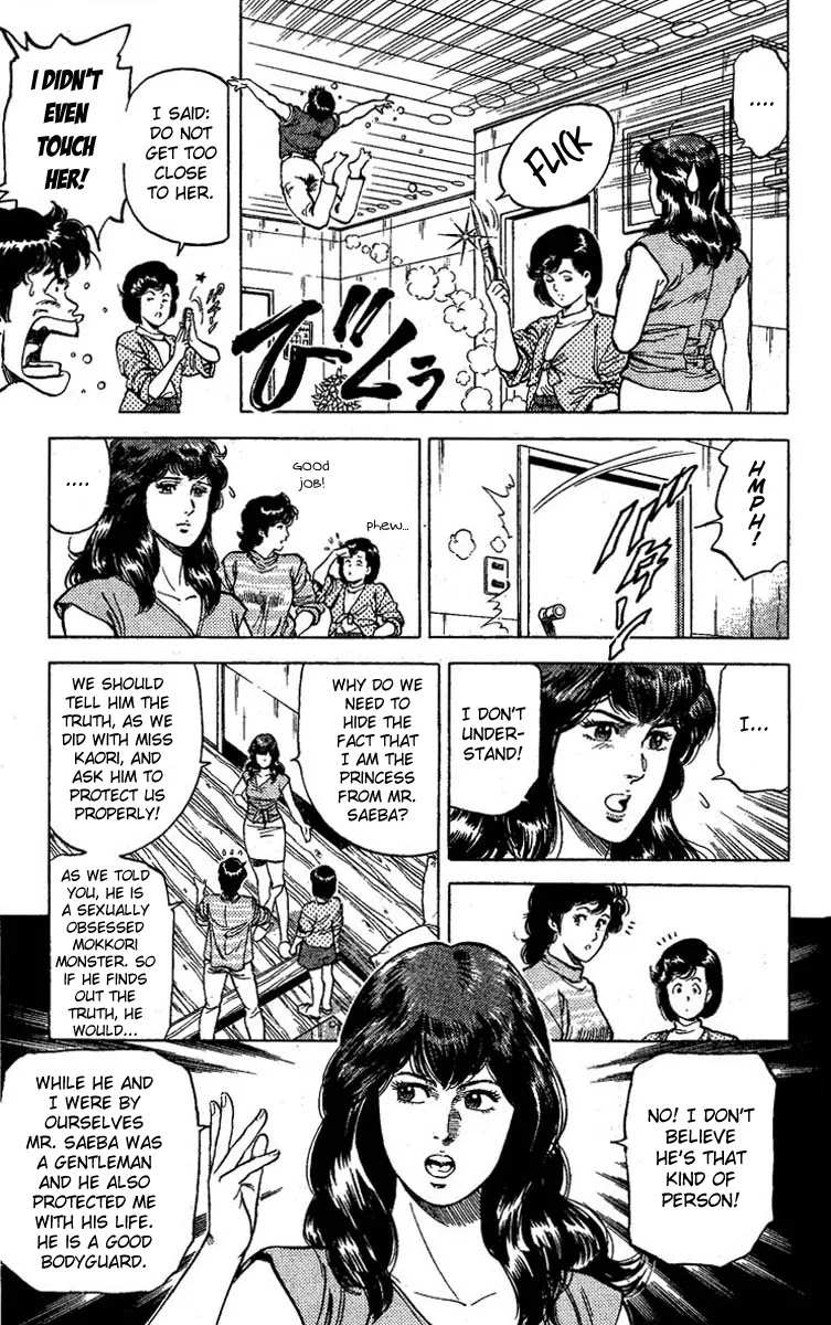 City Hunter Chapter 65 - Page 12
