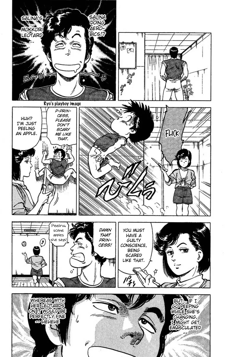 City Hunter Chapter 65 - Page 15