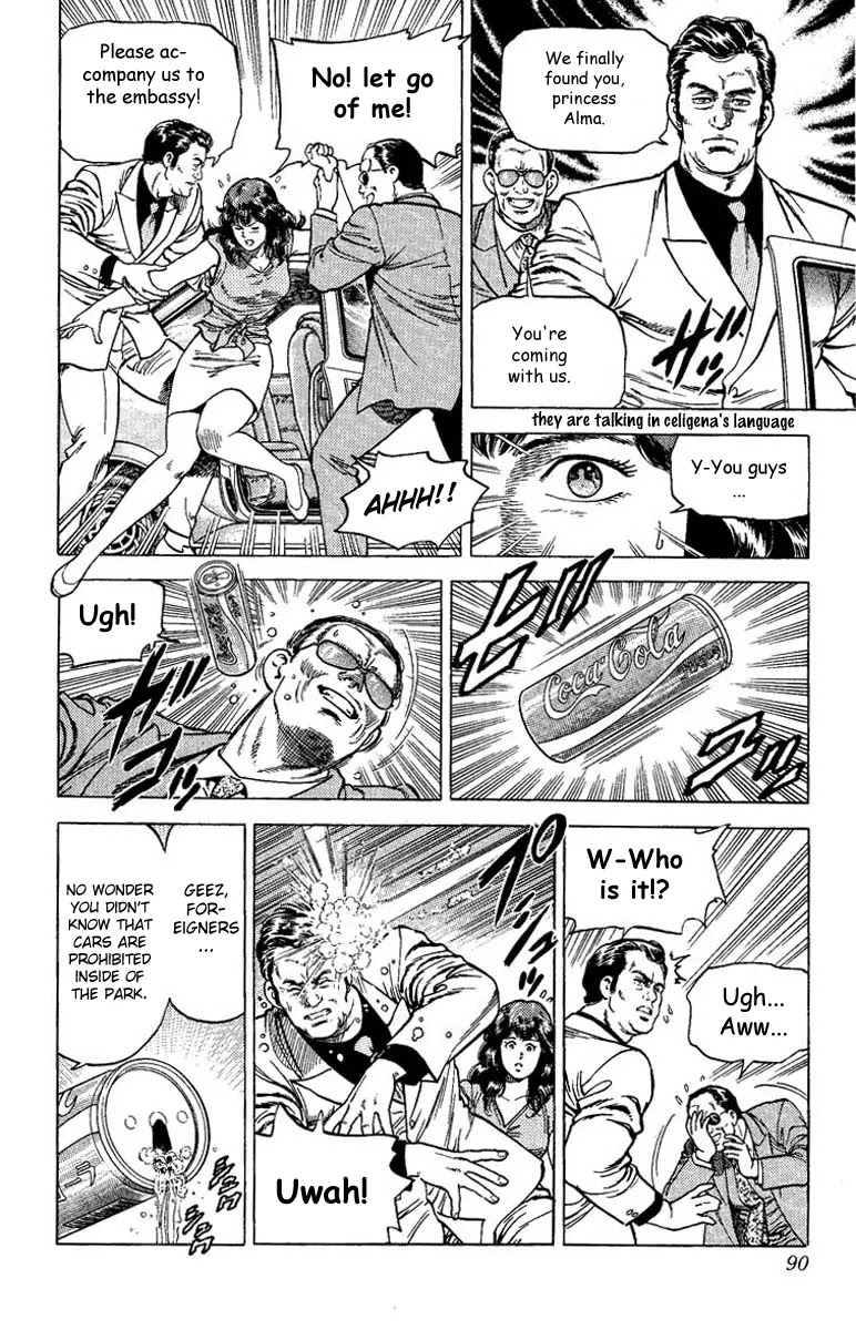 City Hunter Chapter 65 - Page 5