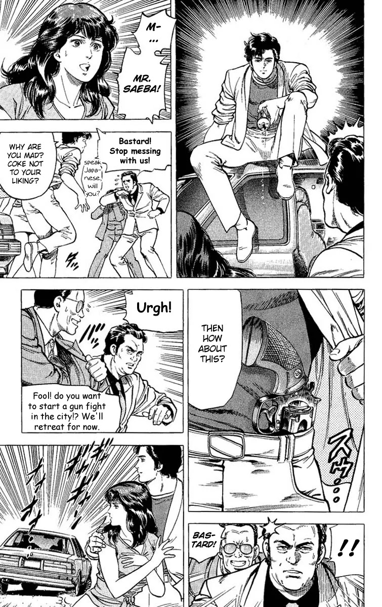 City Hunter Chapter 65 - Page 6