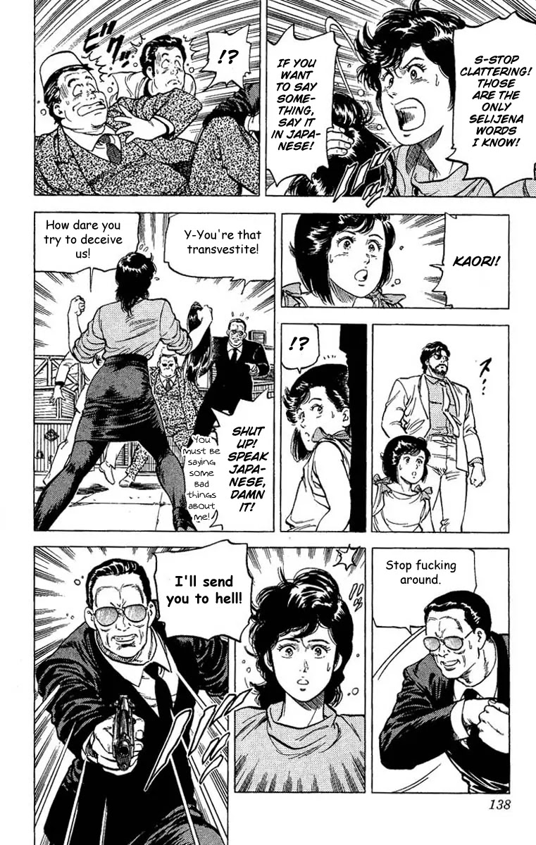 City Hunter Chapter 65 - Page 53