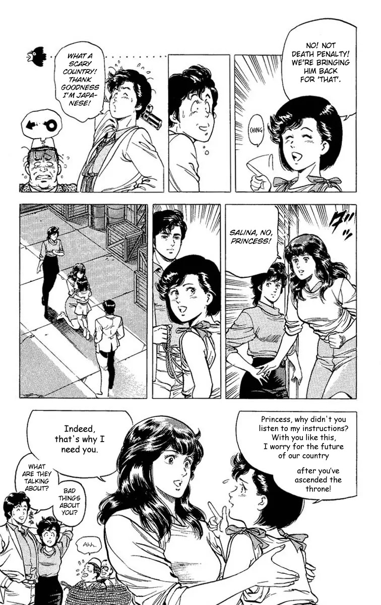 City Hunter Chapter 65 - Page 56