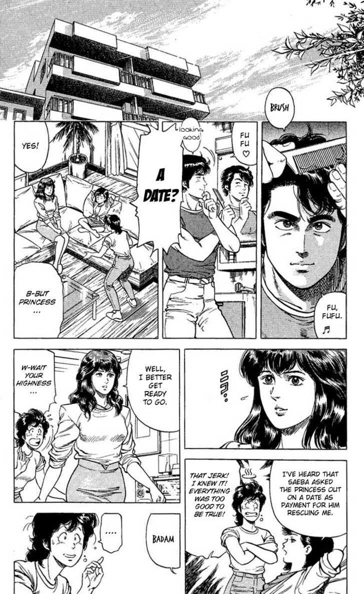 City Hunter Chapter 66 - Page 2