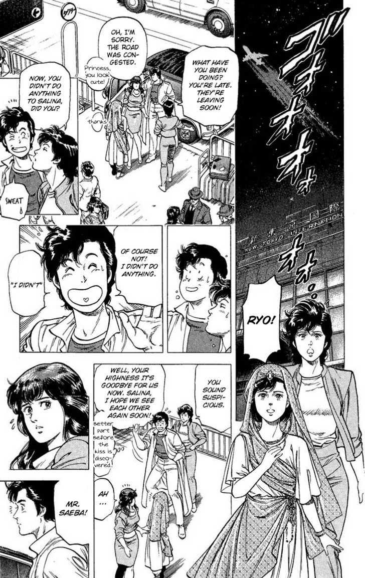 City Hunter Chapter 66 - Page 15