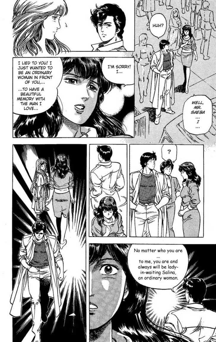 City Hunter Chapter 66 - Page 16
