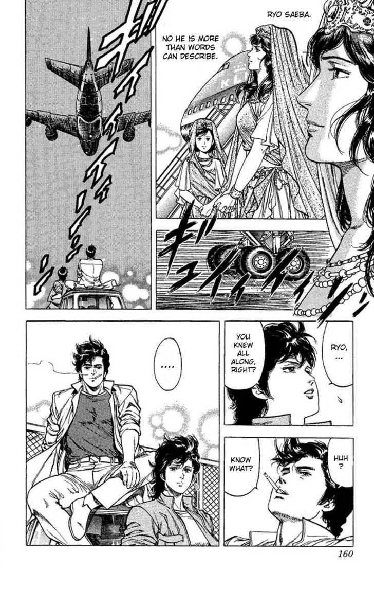 City Hunter Chapter 66 - Page 18