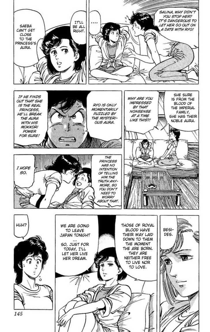 City Hunter Chapter 66 - Page 3