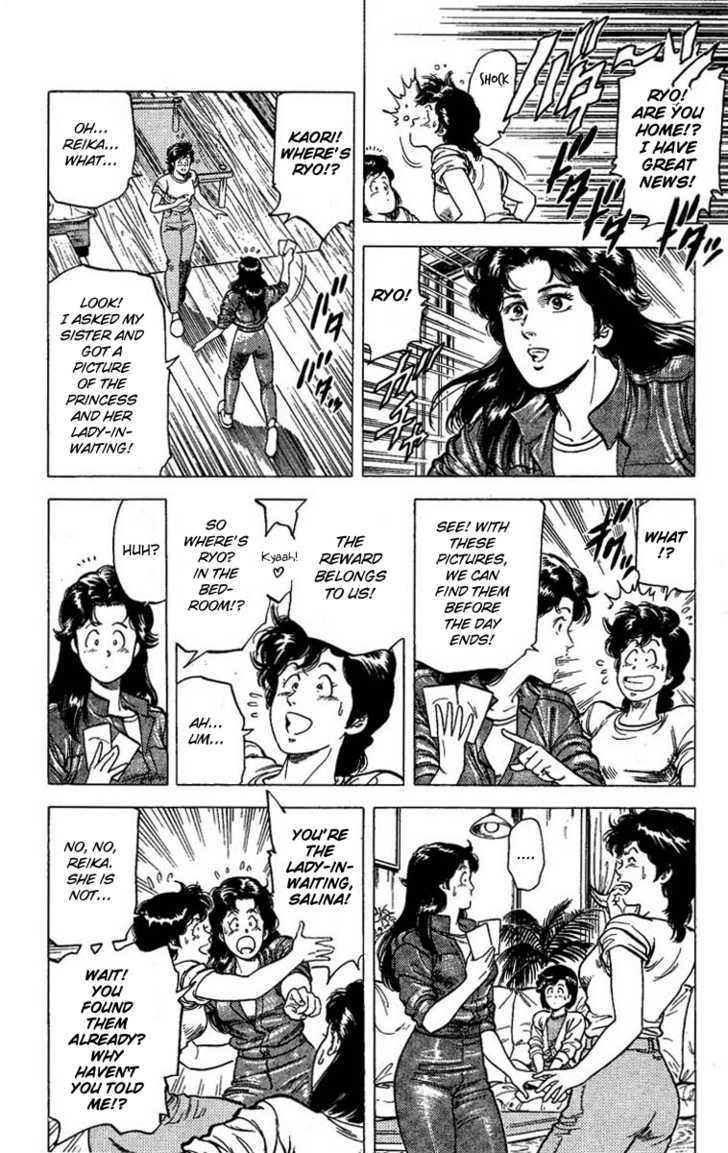 City Hunter Chapter 66 - Page 4