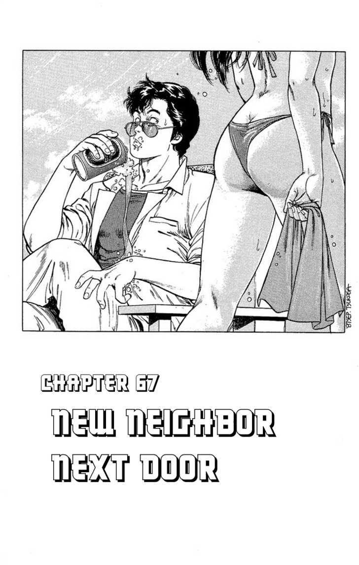 City Hunter Chapter 67 - Page 1