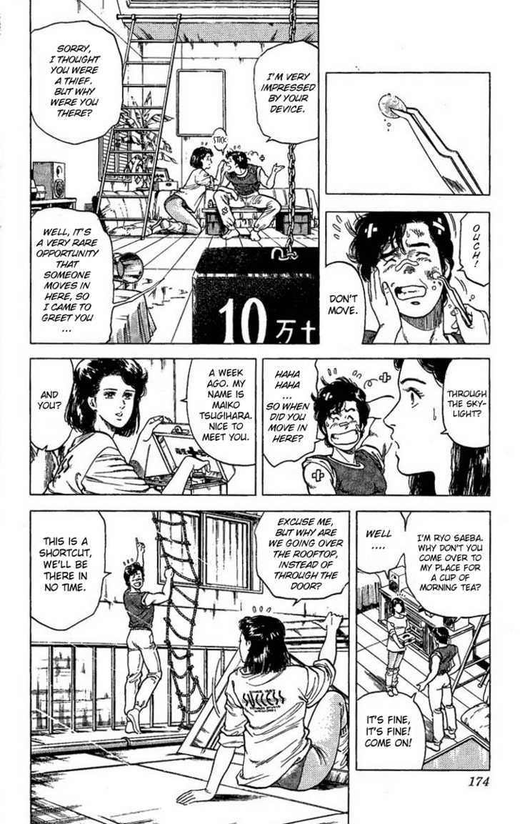 City Hunter Chapter 67 - Page 12