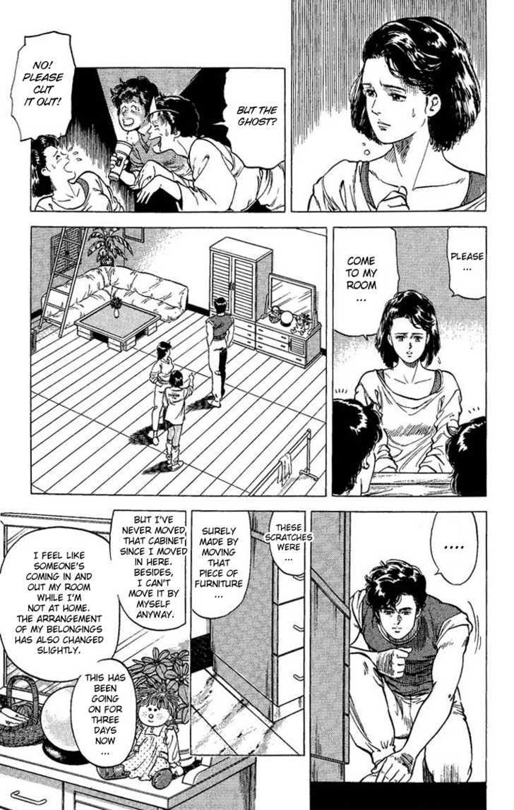 City Hunter Chapter 67 - Page 17
