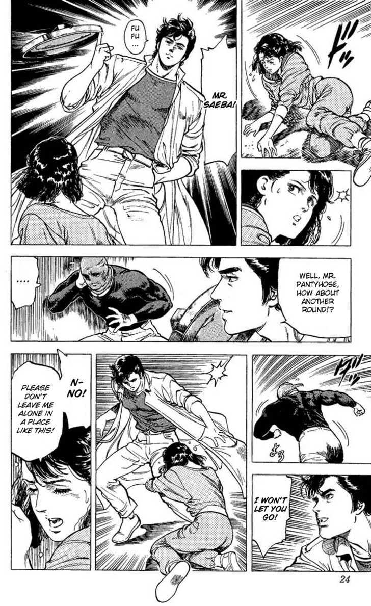 City Hunter Chapter 68 - Page 22