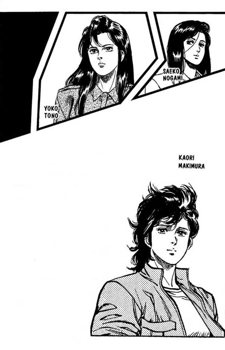 City Hunter Chapter 68 - Page 4