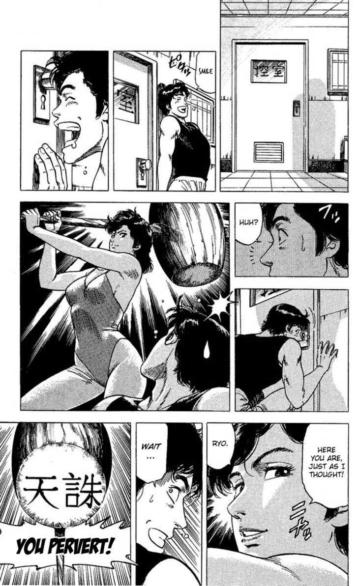 City Hunter Chapter 68 - Page 37