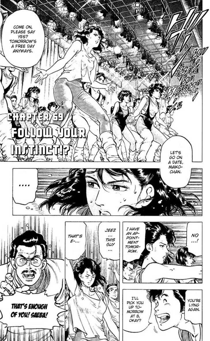 City Hunter Chapter 69 - Page 1