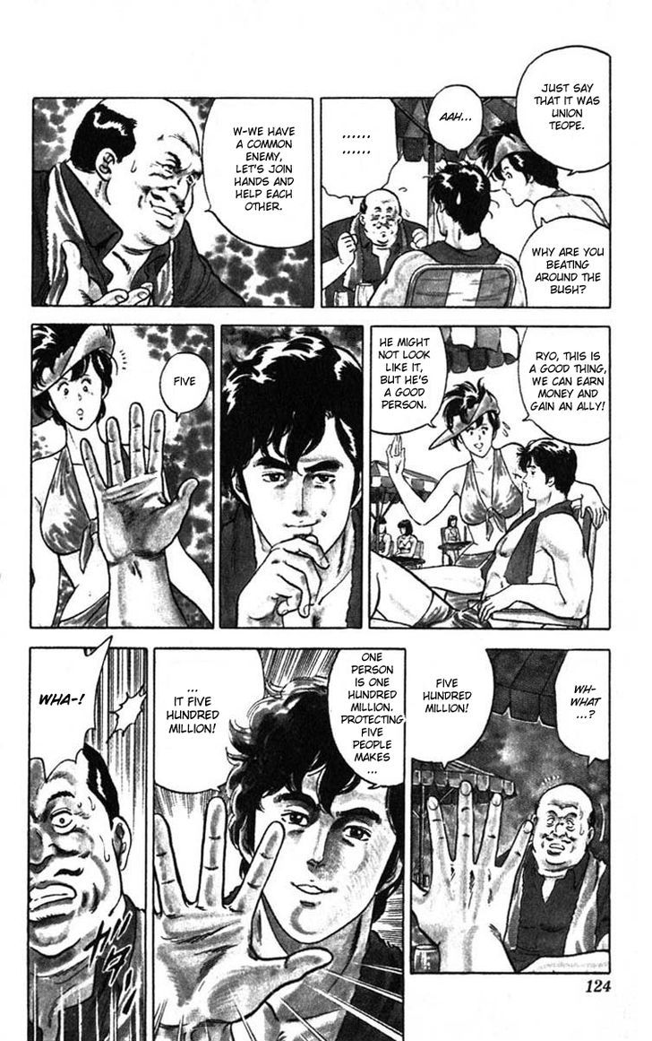 City Hunter Chapter 7 - Page 11
