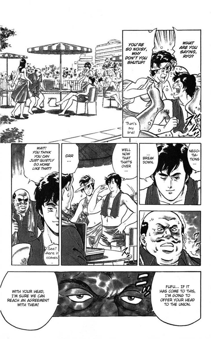 City Hunter Chapter 7 - Page 12