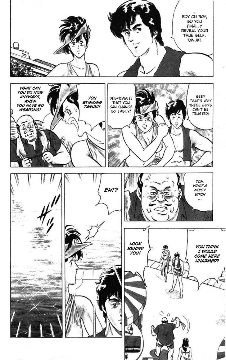 City Hunter Chapter 7 - Page 13
