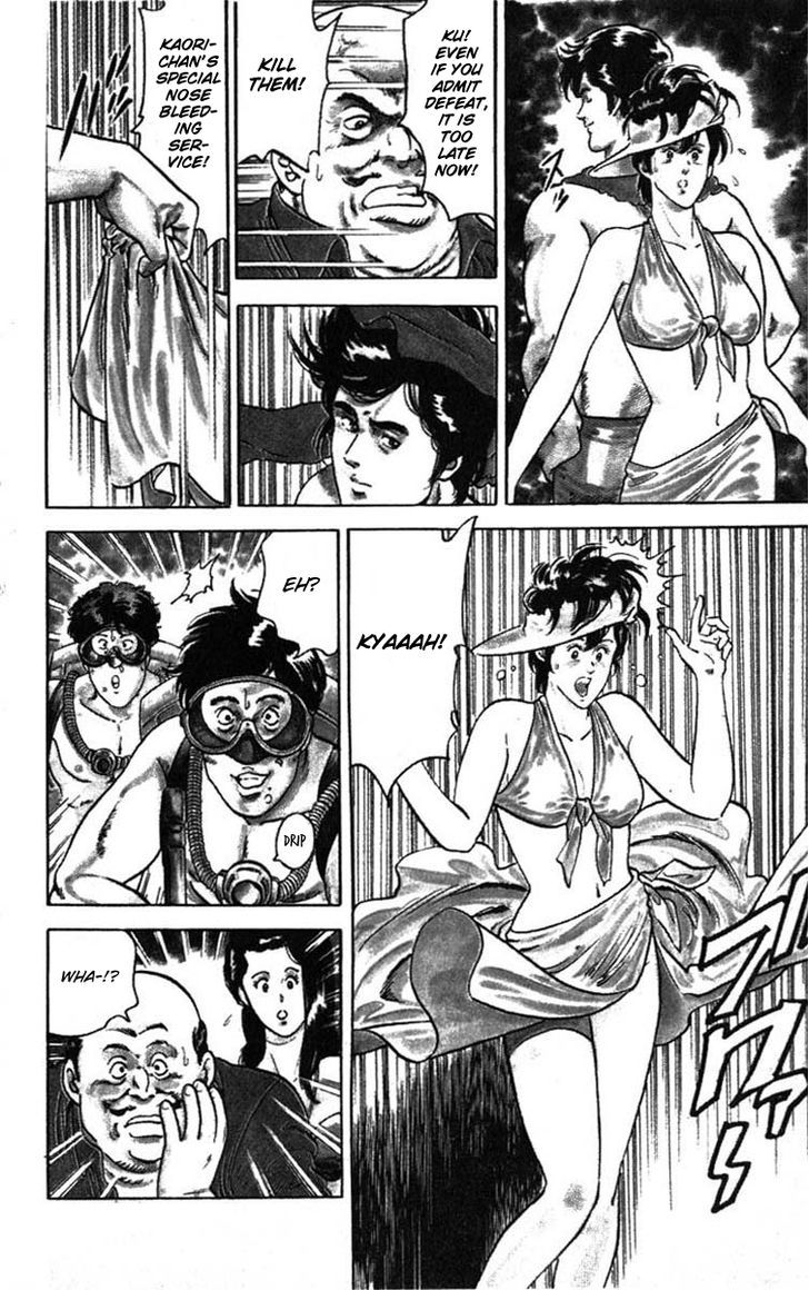 City Hunter Chapter 7 - Page 15