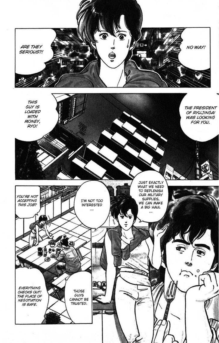 City Hunter Chapter 7 - Page 5