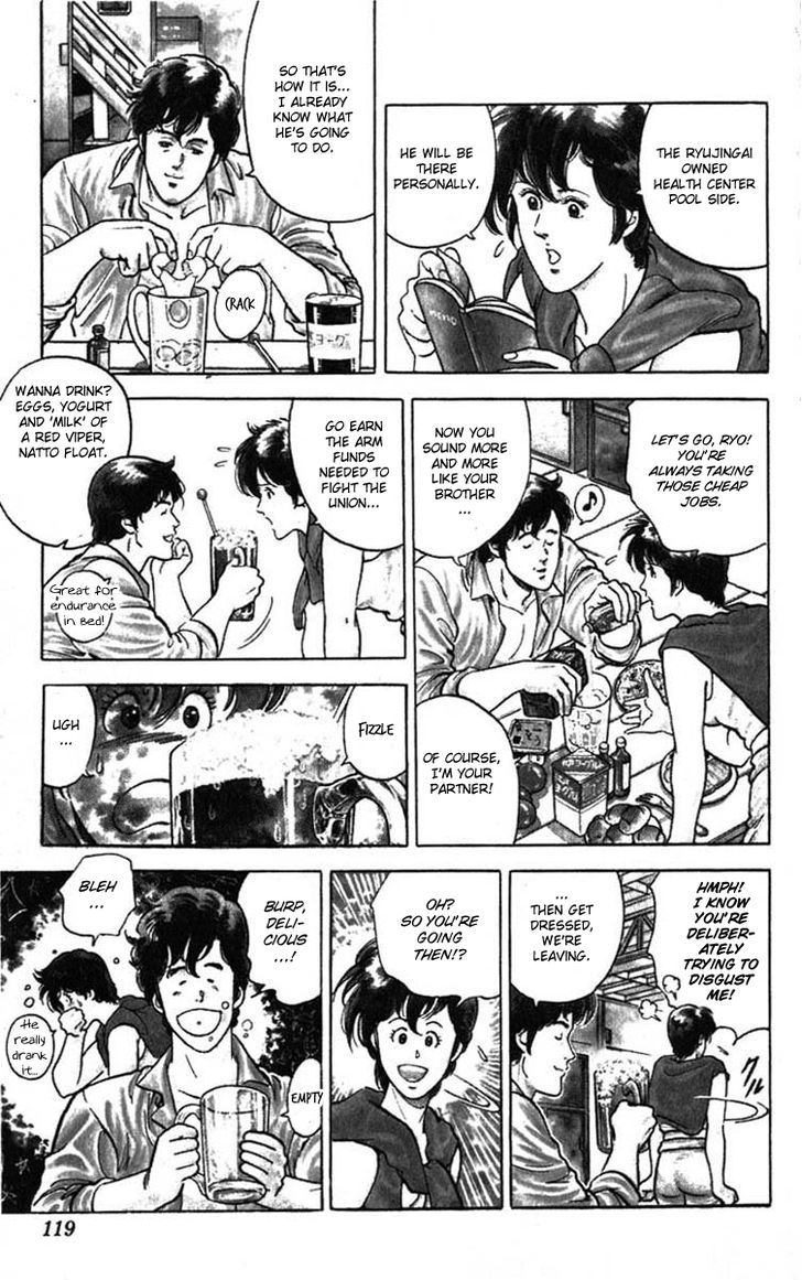 City Hunter Chapter 7 - Page 6
