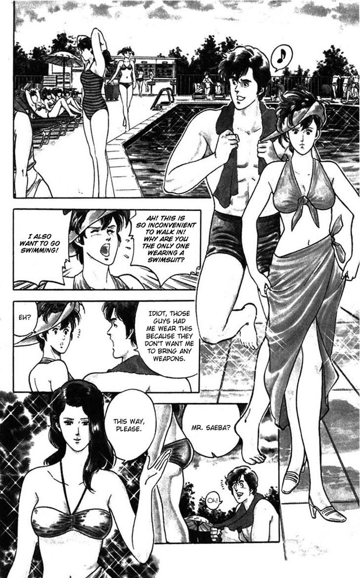 City Hunter Chapter 7 - Page 7