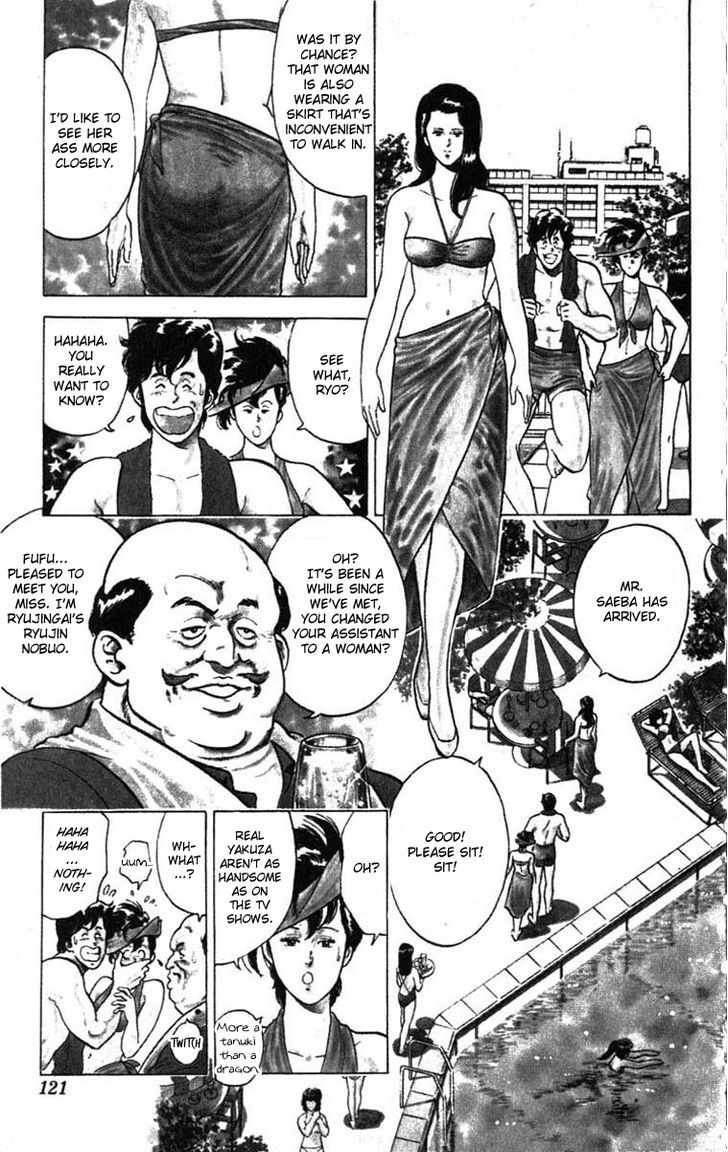 City Hunter Chapter 7 - Page 8