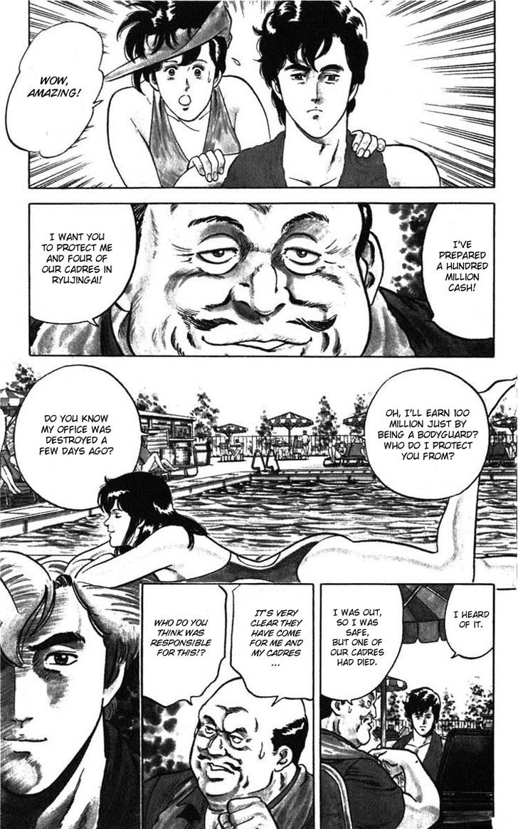 City Hunter Chapter 7 - Page 10