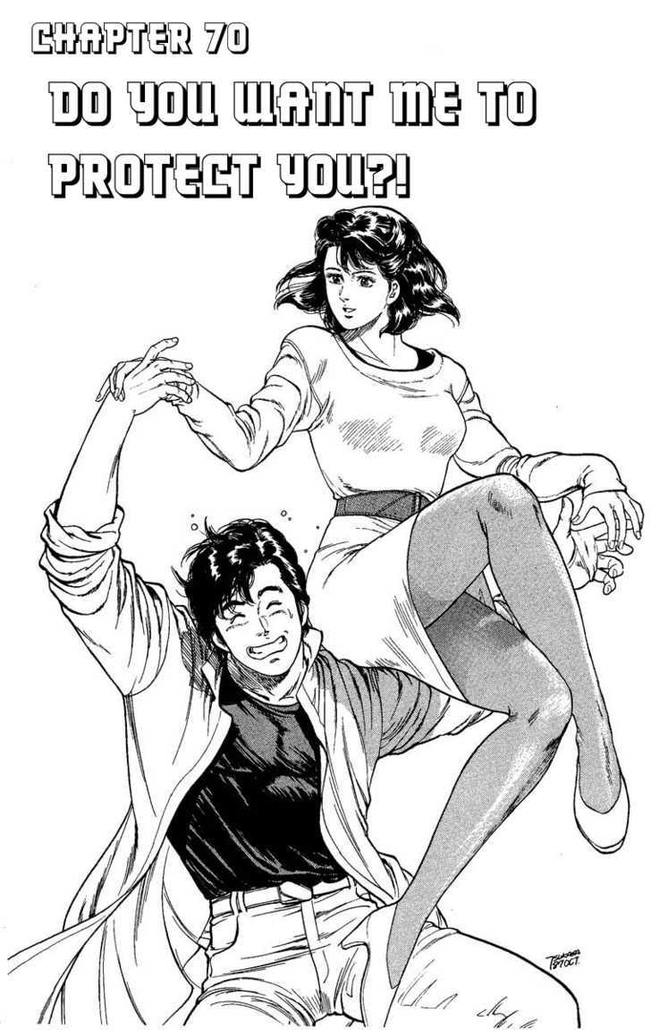 City Hunter Chapter 70 - Page 1