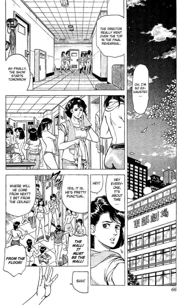 City Hunter Chapter 70 - Page 2