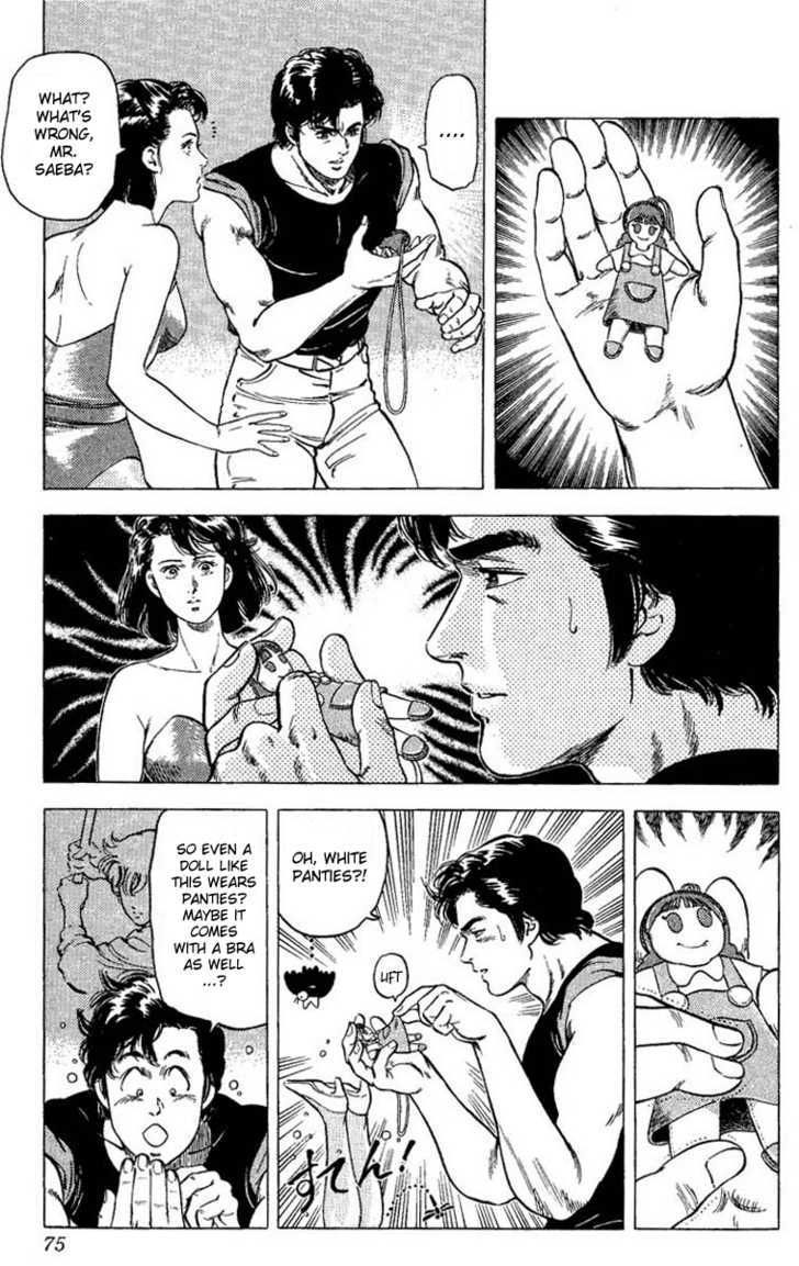 City Hunter Chapter 70 - Page 11