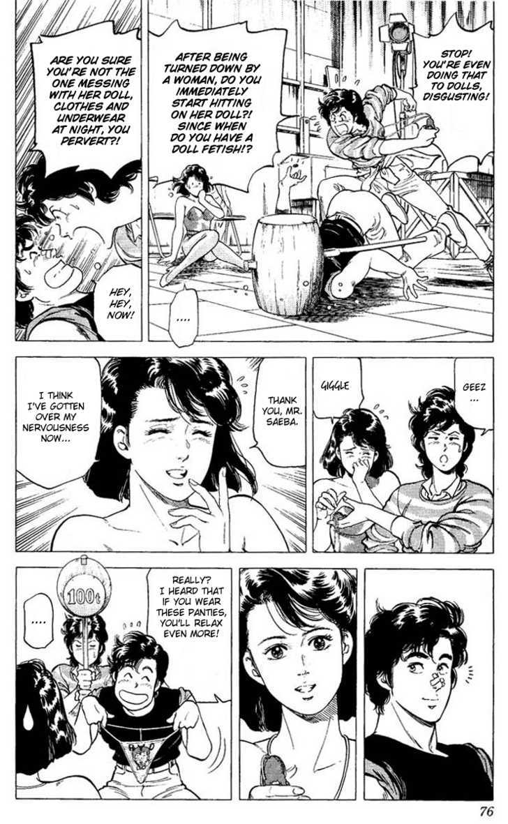 City Hunter Chapter 70 - Page 12