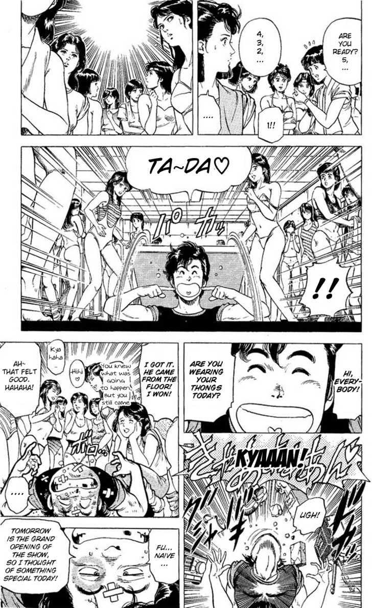 City Hunter Chapter 70 - Page 3
