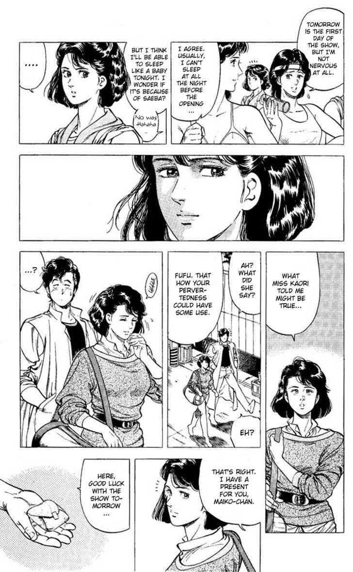 City Hunter Chapter 70 - Page 5