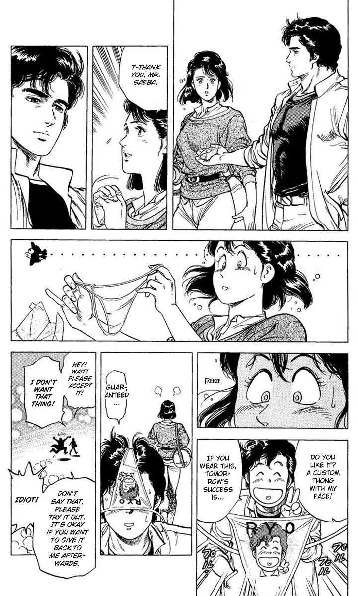 City Hunter Chapter 70 - Page 6