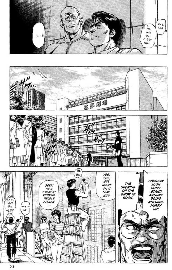 City Hunter Chapter 70 - Page 7