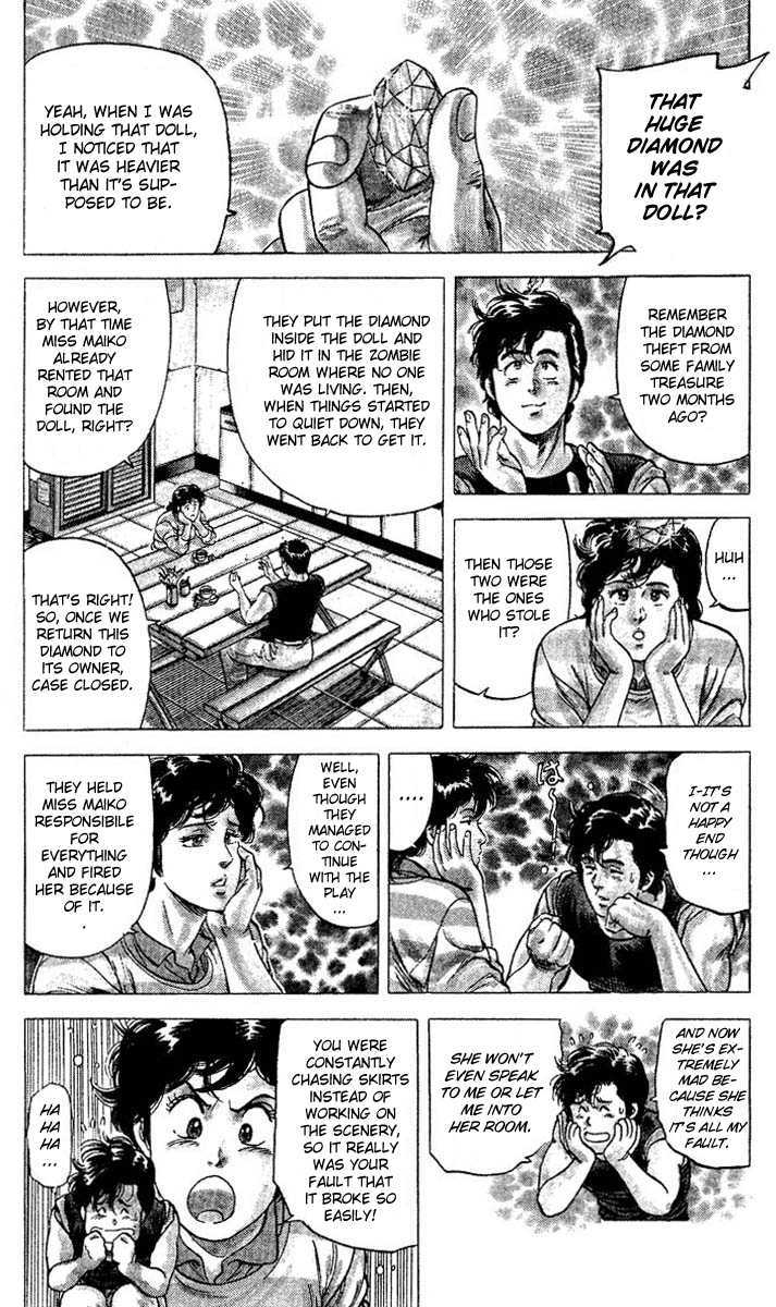 City Hunter Chapter 71 - Page 12