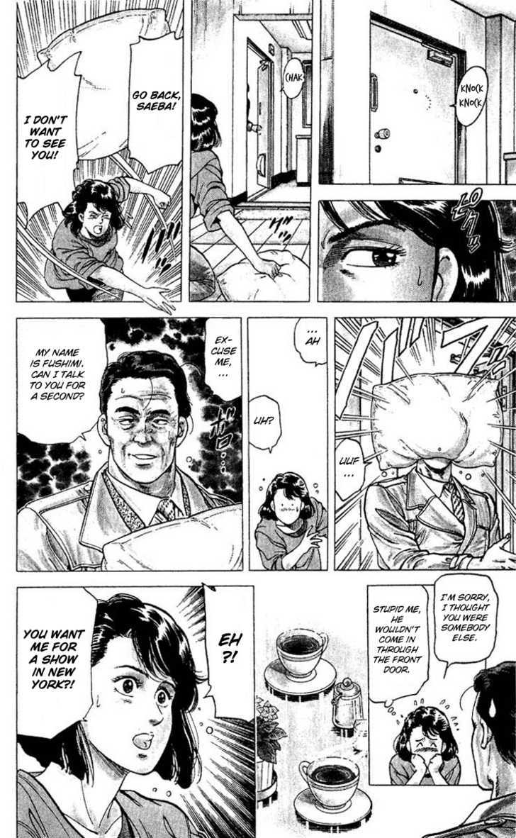 City Hunter Chapter 71 - Page 14