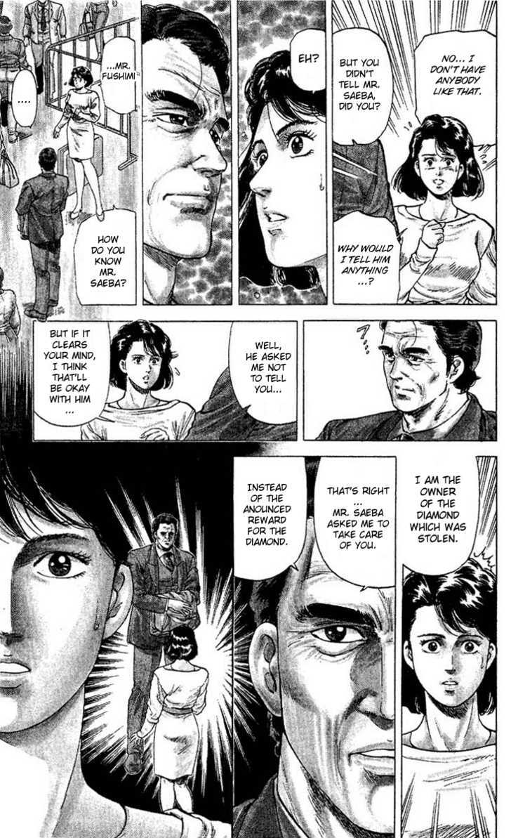 City Hunter Chapter 71 - Page 17