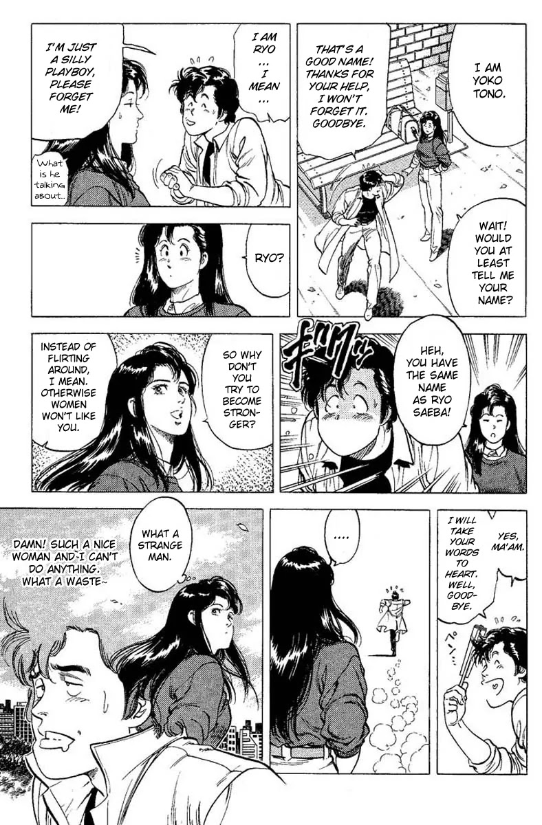 City Hunter Chapter 72 - Page 11