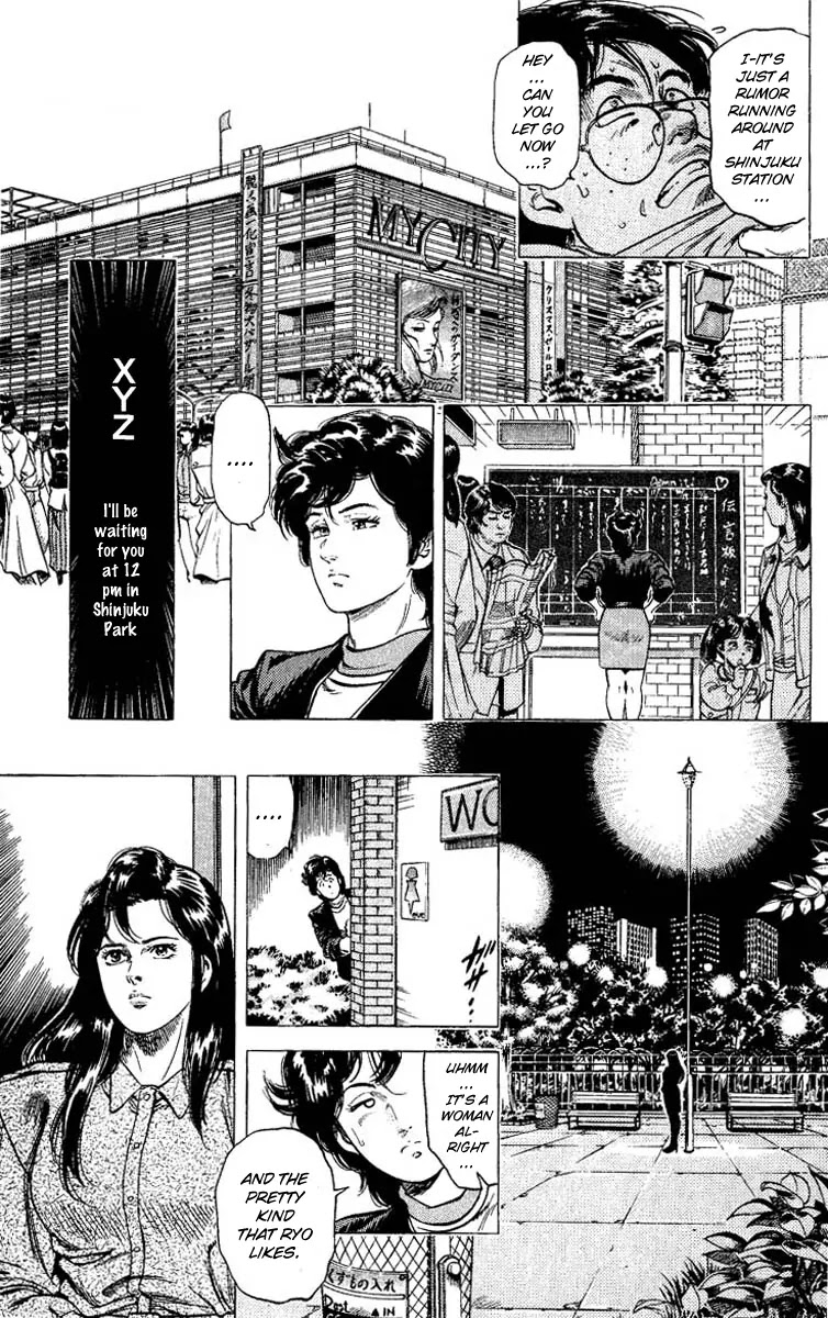 City Hunter Chapter 72 - Page 13