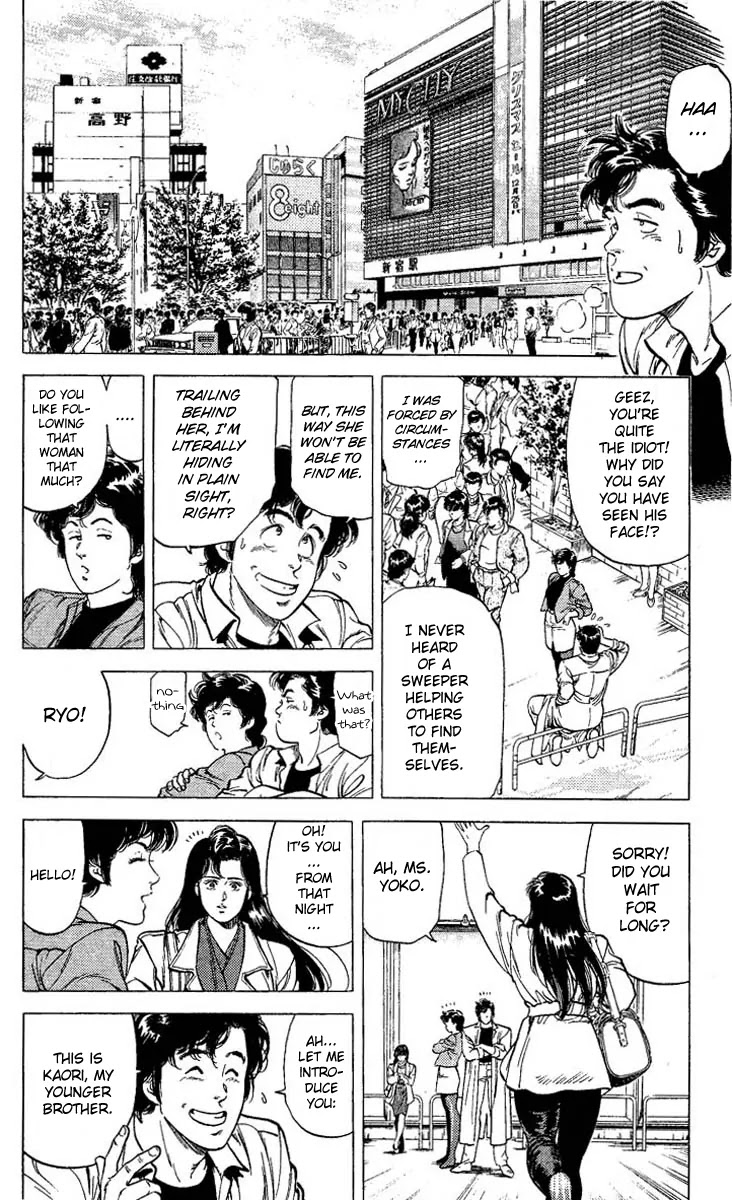 City Hunter Chapter 72 - Page 24